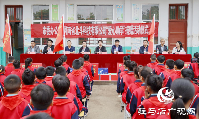 北斗科技“三位一体”聚文明 科技企业树新风