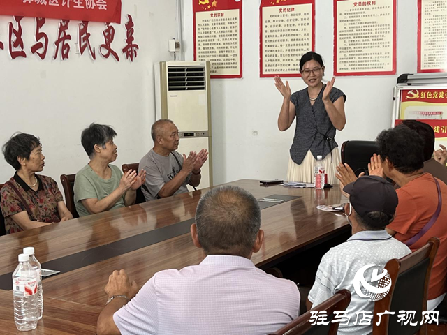 驿城区“暖心家园”心理辅导活动走进纱厂社区