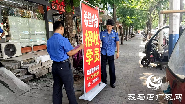 护航开学季！确山县住建局多举措筑牢校园安全防线 