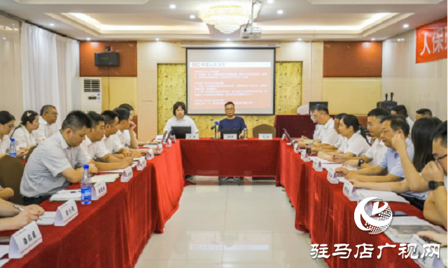 人保财险驻马店市分公司举办2025年后备干部培训班