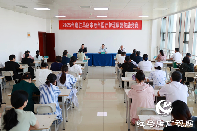 全市老年医疗康复护理比赛举办