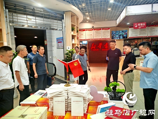 平舆县政协委员走进县新华书店开展读书活动 