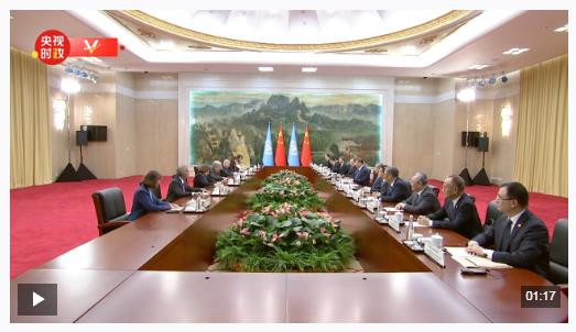 时政新闻眼丨习近平会见多位外方领导人，释放哪些重要信息？