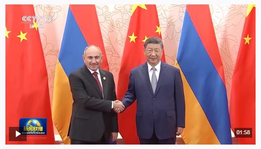 习近平会见亚美尼亚总理帕什尼扬