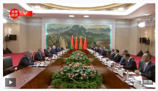 习近平会见白俄罗斯总统卢卡申科