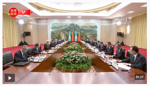 时政新闻眼丨习近平会见多位外方领导人，释放哪些重要信息？