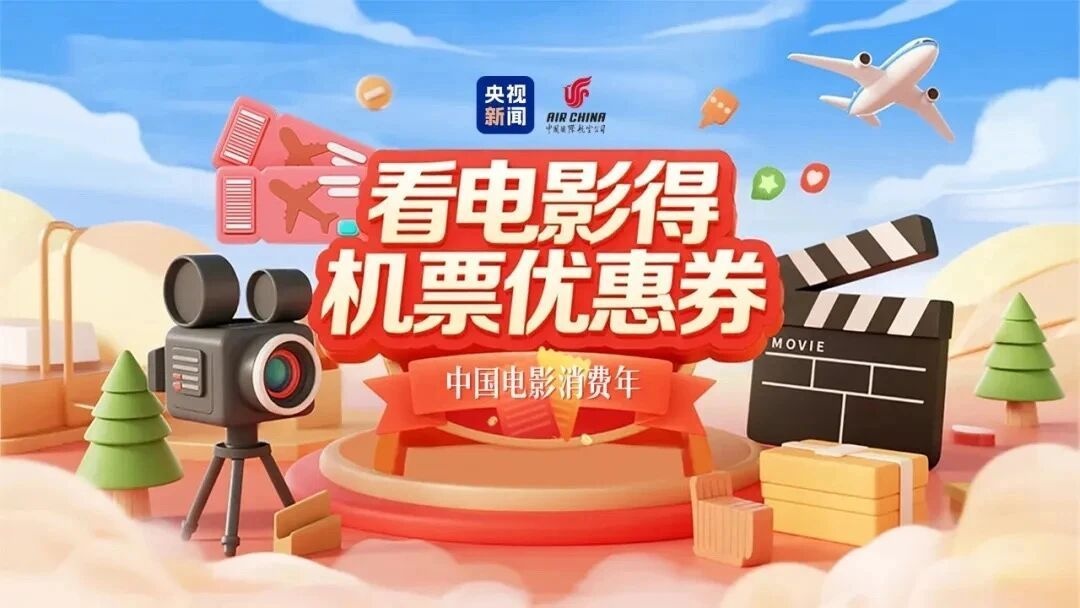 400亿元！2025年中国电影总票房持续飙红