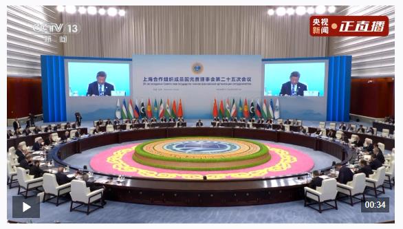 习近平：上合组织已经成长为世界最大区域组织