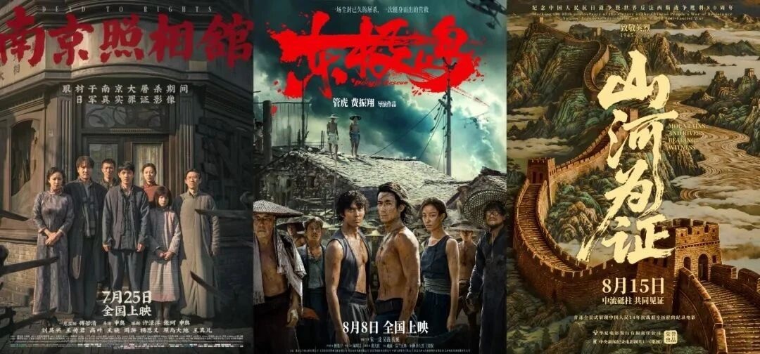 400亿元！2025年中国电影总票房持续飙红