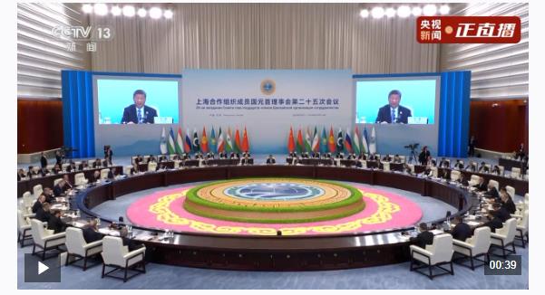 习近平：推动构建更加公正合理的全球治理体系