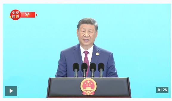 独家视频丨习近平：上合峰会肩负着凝聚各方共识 激发合作动能 擘画发展蓝图的重要使命