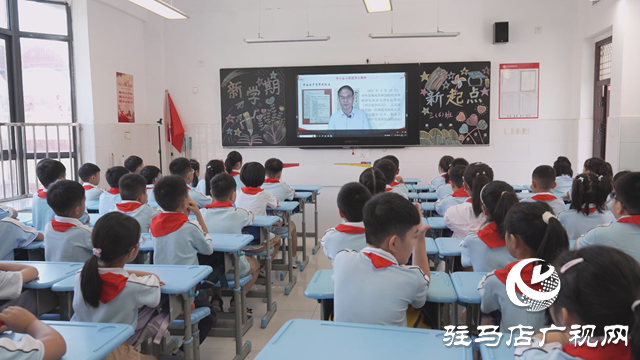 “红色教育”点亮驻马店实验小学“开学第一课”