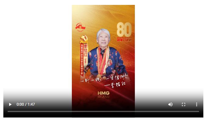 李桔红：一针一线，一生信仰｜80抗战老兵