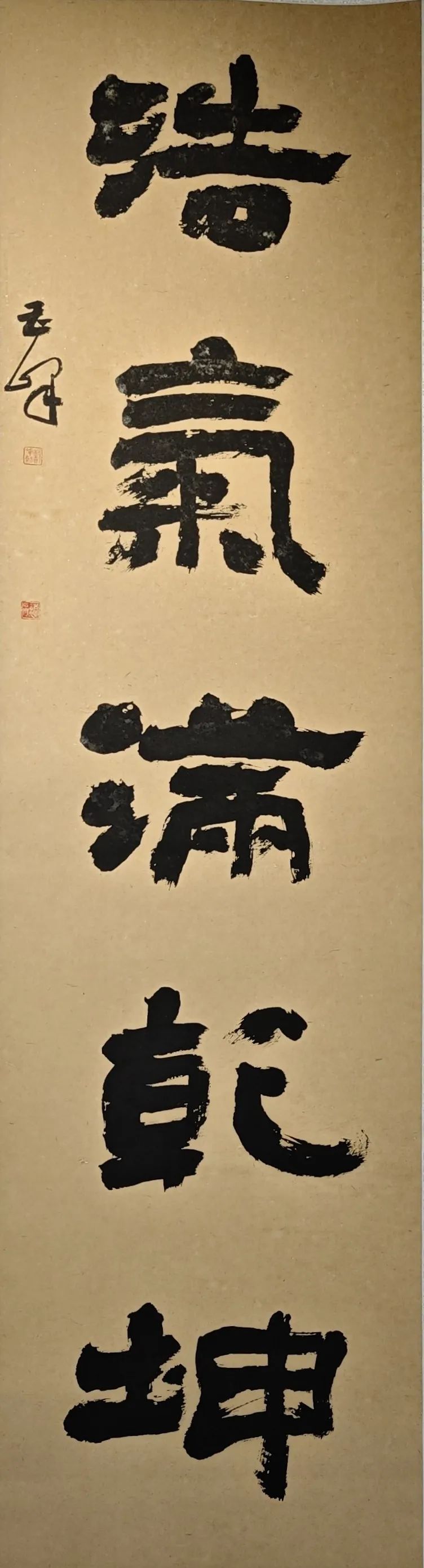 【线上展】铭记烽火铸忠魂 艺韵传薪颂英雄——驻马店市纪念抗战胜利80周年、杨靖宇将军诞辰120周年美术书法摄影艺术展（二）