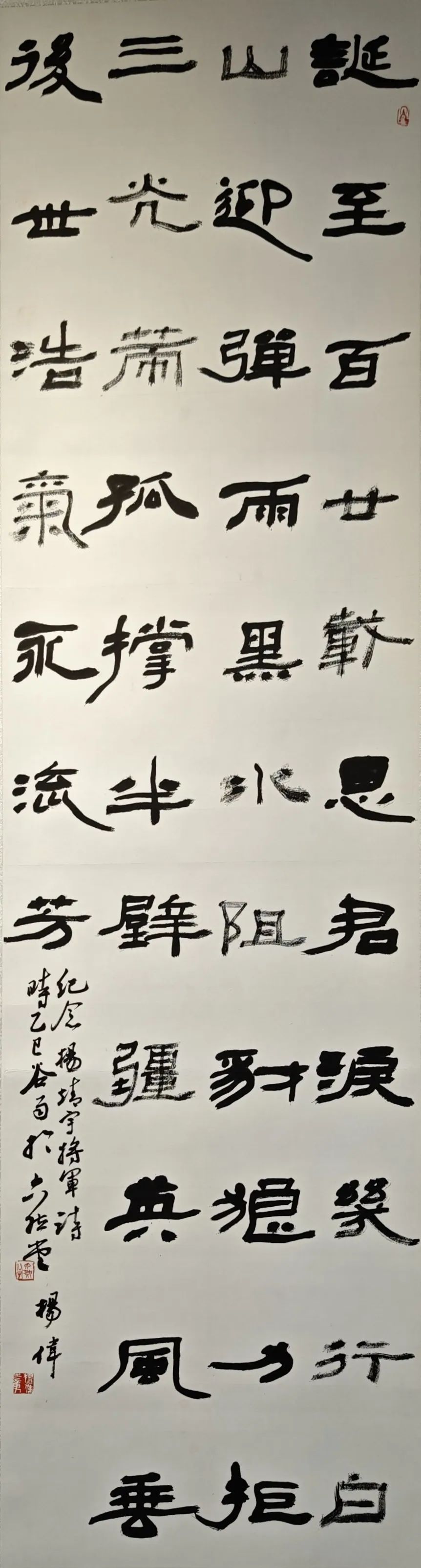 【线上展】铭记烽火铸忠魂 艺韵传薪颂英雄——驻马店市纪念抗战胜利80周年、杨靖宇将军诞辰120周年美术书法摄影艺术展（二）