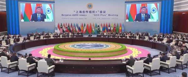 （上合天津峰会）习近平主持“上海合作组织+”会议并发表重要讲话