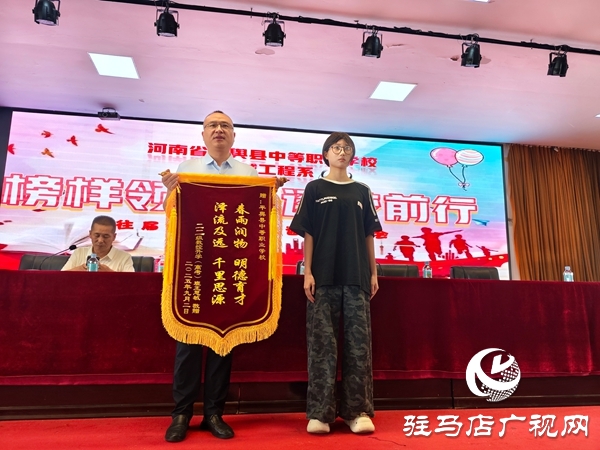 河南省平舆县中等职业学校举办“榜样领航・逐梦前行”优秀毕业生报告会