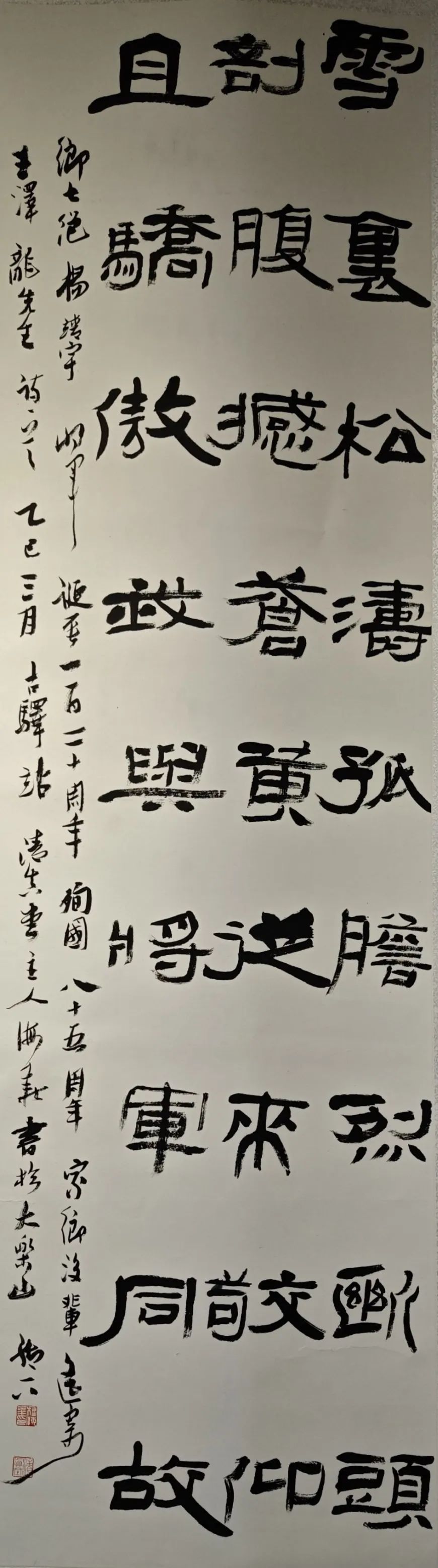 【线上展】铭记烽火铸忠魂 艺韵传薪颂英雄——驻马店市纪念抗战胜利80周年、杨靖宇将军诞辰120周年美术书法摄影艺术展（二）