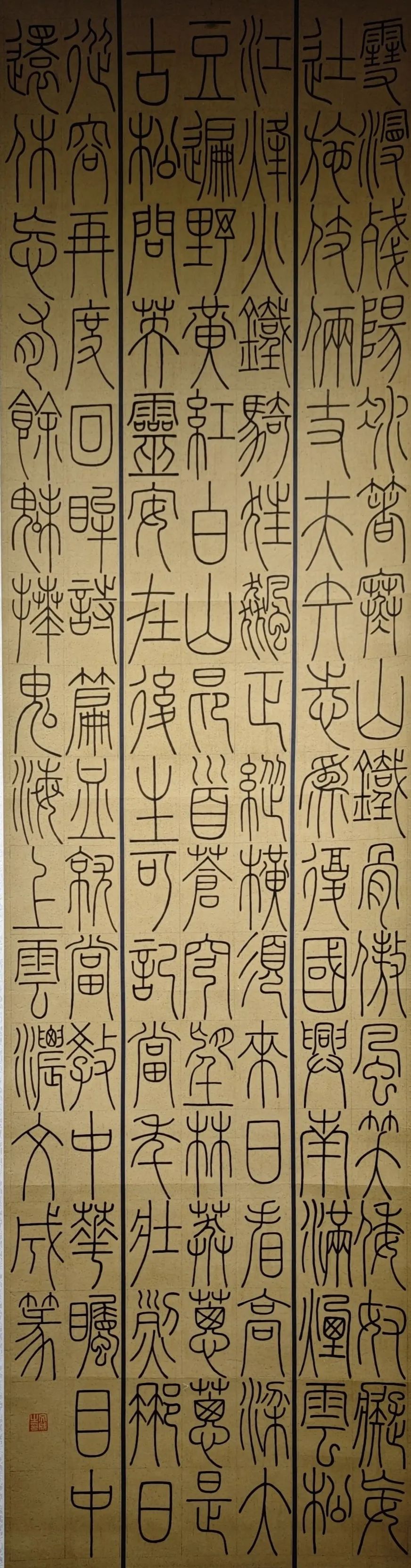 【线上展】铭记烽火铸忠魂 艺韵传薪颂英雄——驻马店市纪念抗战胜利80周年、杨靖宇将军诞辰120周年美术书法摄影艺术展（二）