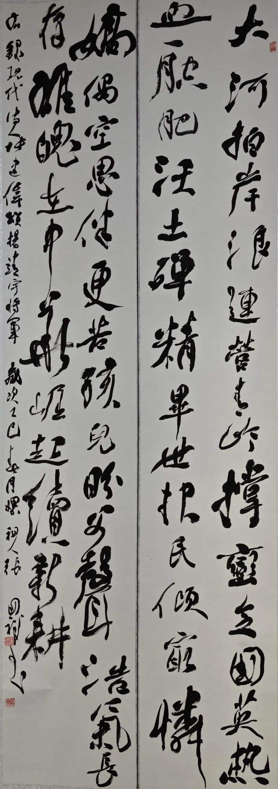 【线上展】铭记烽火铸忠魂 艺韵传薪颂英雄——驻马店市纪念抗战胜利80周年、杨靖宇将军诞辰120周年美术书法摄影艺术展（二）