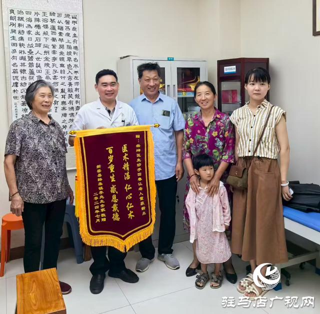 【文明风采天中行】柴坤：廿载仁心守健康