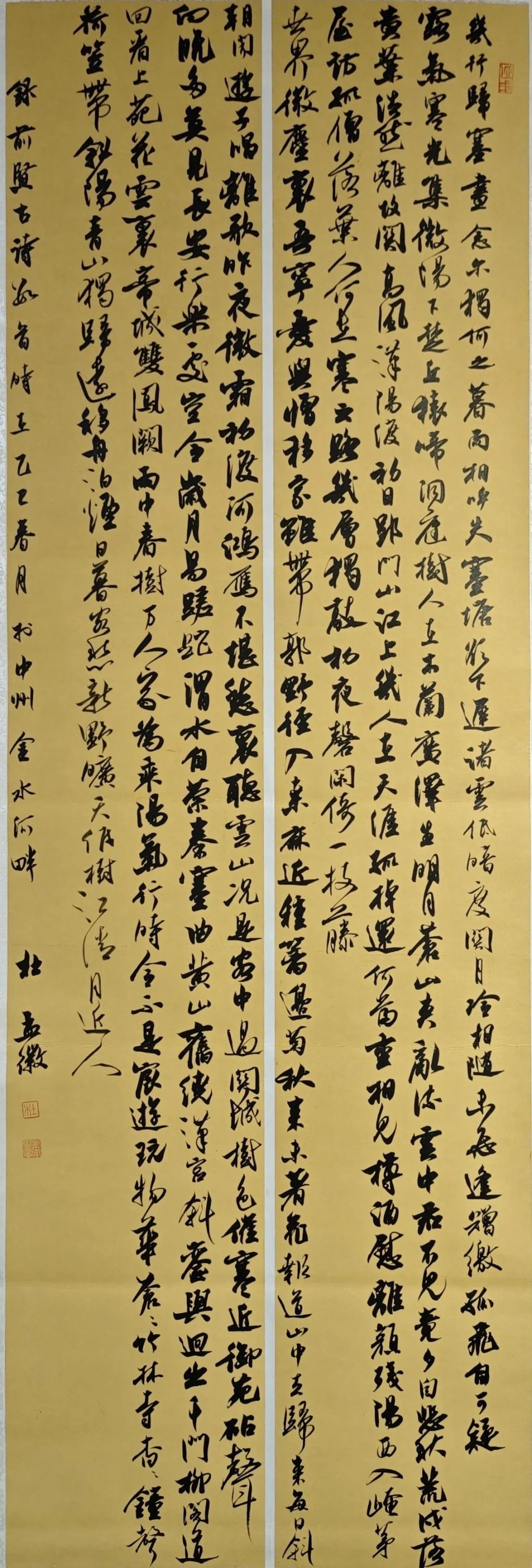 【线上展】铭记烽火铸忠魂 艺韵传薪颂英雄——驻马店市纪念抗战胜利80周年、杨靖宇将军诞辰120周年美术书法摄影艺术展（二）