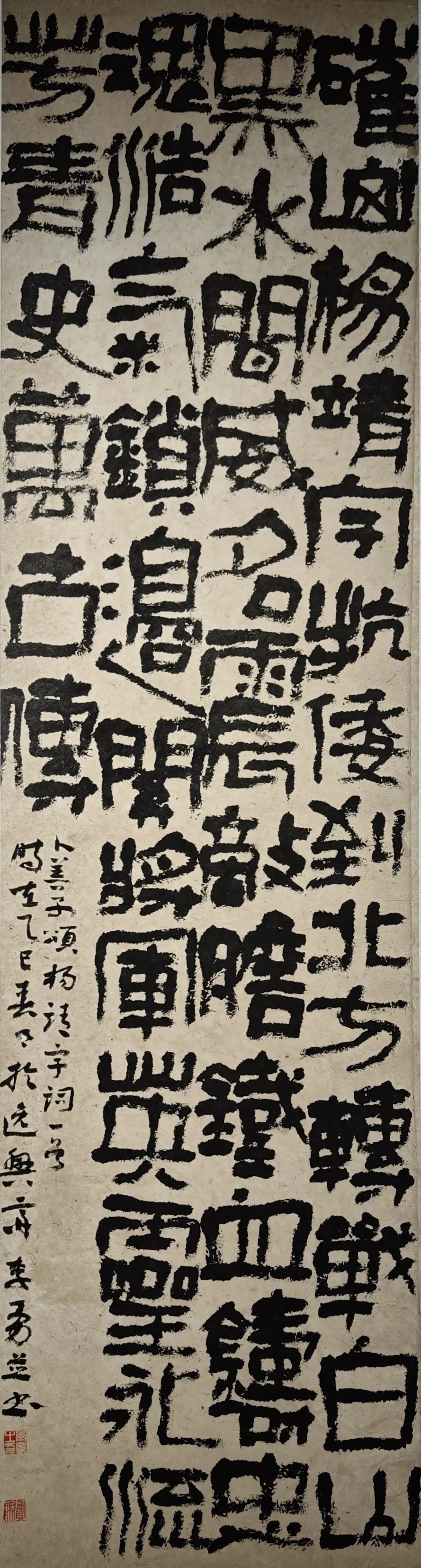 【线上展】铭记烽火铸忠魂 艺韵传薪颂英雄——驻马店市纪念抗战胜利80周年、杨靖宇将军诞辰120周年美术书法摄影艺术展（二）