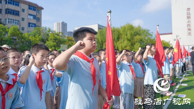 驻马店实验小学：铭记历史 向新而行