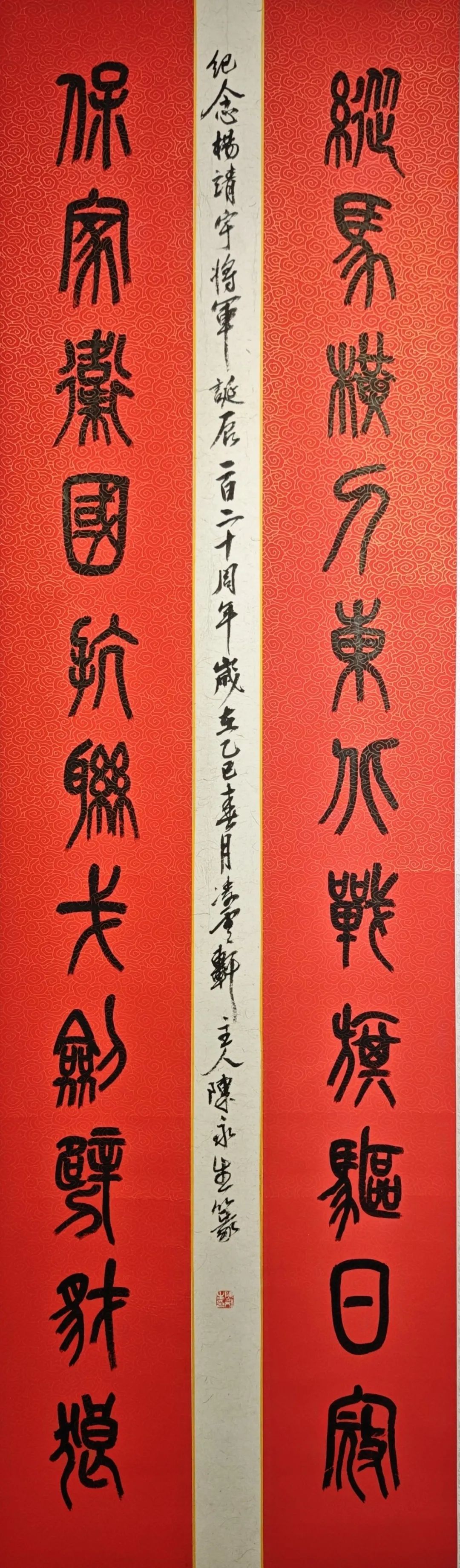 【线上展】铭记烽火铸忠魂 艺韵传薪颂英雄——驻马店市纪念抗战胜利80周年、杨靖宇将军诞辰120周年美术书法摄影艺术展（二）