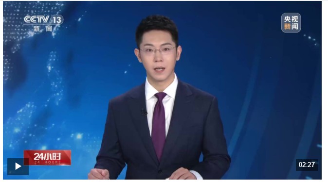 开学第一课：传承红色基因 激发奋进力量