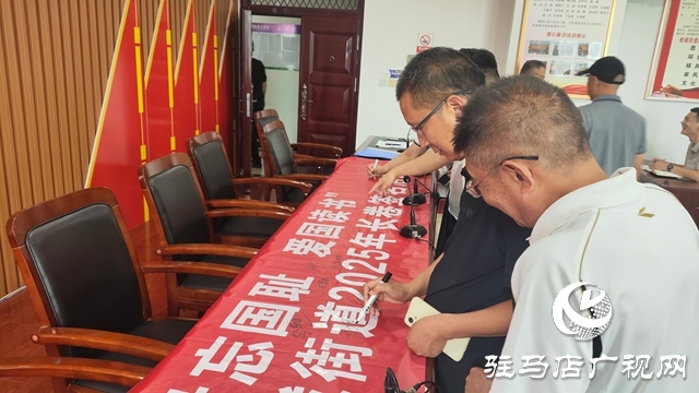 西平县柏城办事处举办“毋忘国耻，爱国读书”长卷签名活动