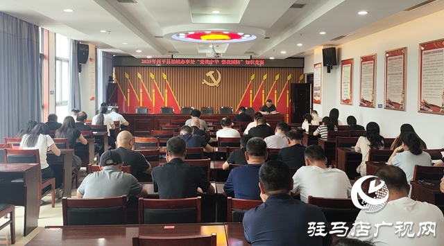 西平县柏城街道举办国防知识竞赛 强化职工国防意识