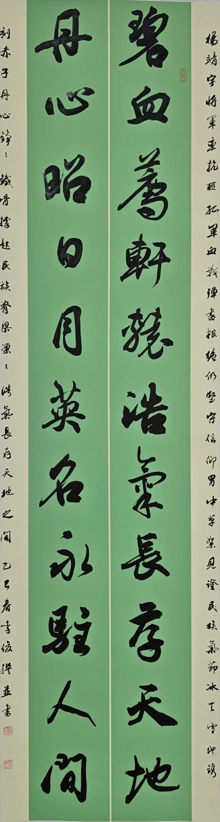 【线上展】铭记烽火铸忠魂 艺韵传薪颂英雄——驻马店市纪念抗战胜利80周年、杨靖宇将军诞辰120周年美术书法摄影艺术展（二）