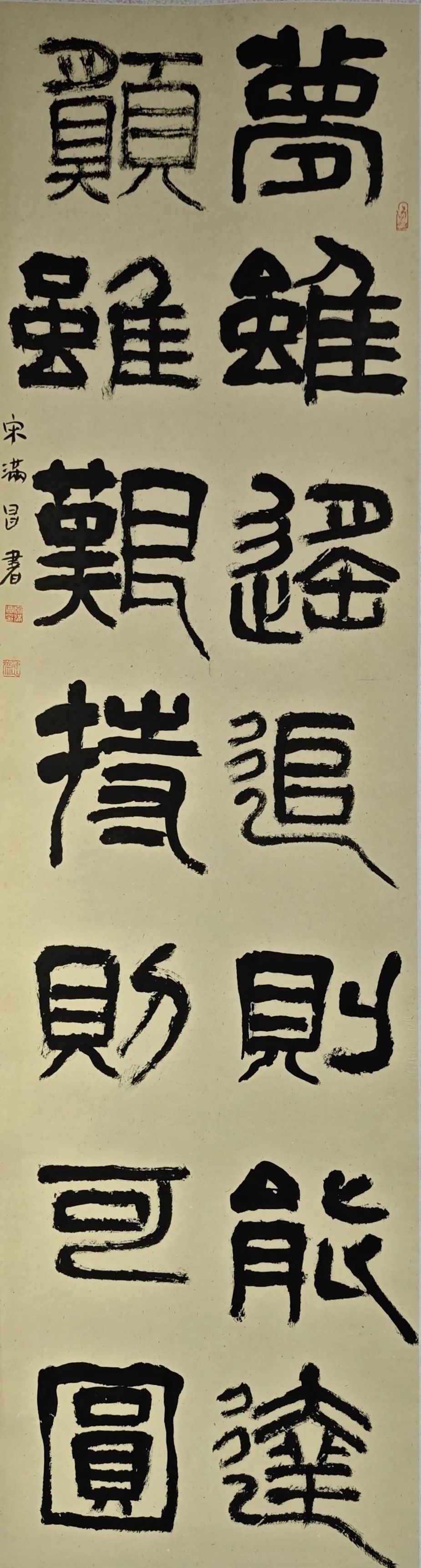 【线上展】铭记烽火铸忠魂 艺韵传薪颂英雄——驻马店市纪念抗战胜利80周年、杨靖宇将军诞辰120周年美术书法摄影艺术展（二）