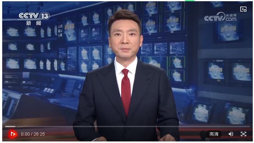 纪念中国人民抗日战争暨世界反法西斯战争胜利80周年大会在京隆重举行 习近平发表重要讲话并检阅受阅部队