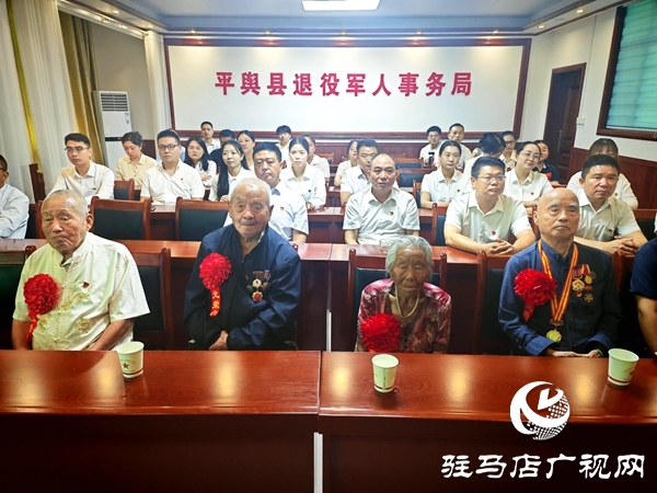 平舆县退役军人事务局邀请三位九旬抗战老兵共同收看抗战胜利80周年阅兵活动直播