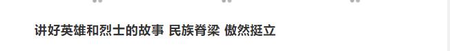 特刊 | 红旗飘扬——追忆中原抗战