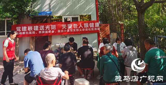 党建联建献爱心 便民服务暖人心