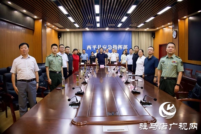  西平县委书记侯公涛等县四个班子领导收听收看纪念中国人民抗日战争暨世界反法西斯战争胜利80周年大会电视实况直播