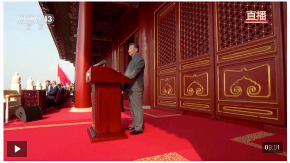 独家视频丨习近平在纪念中国人民抗日战争暨世界反法西斯战争胜利80周年大会上发表重要讲话