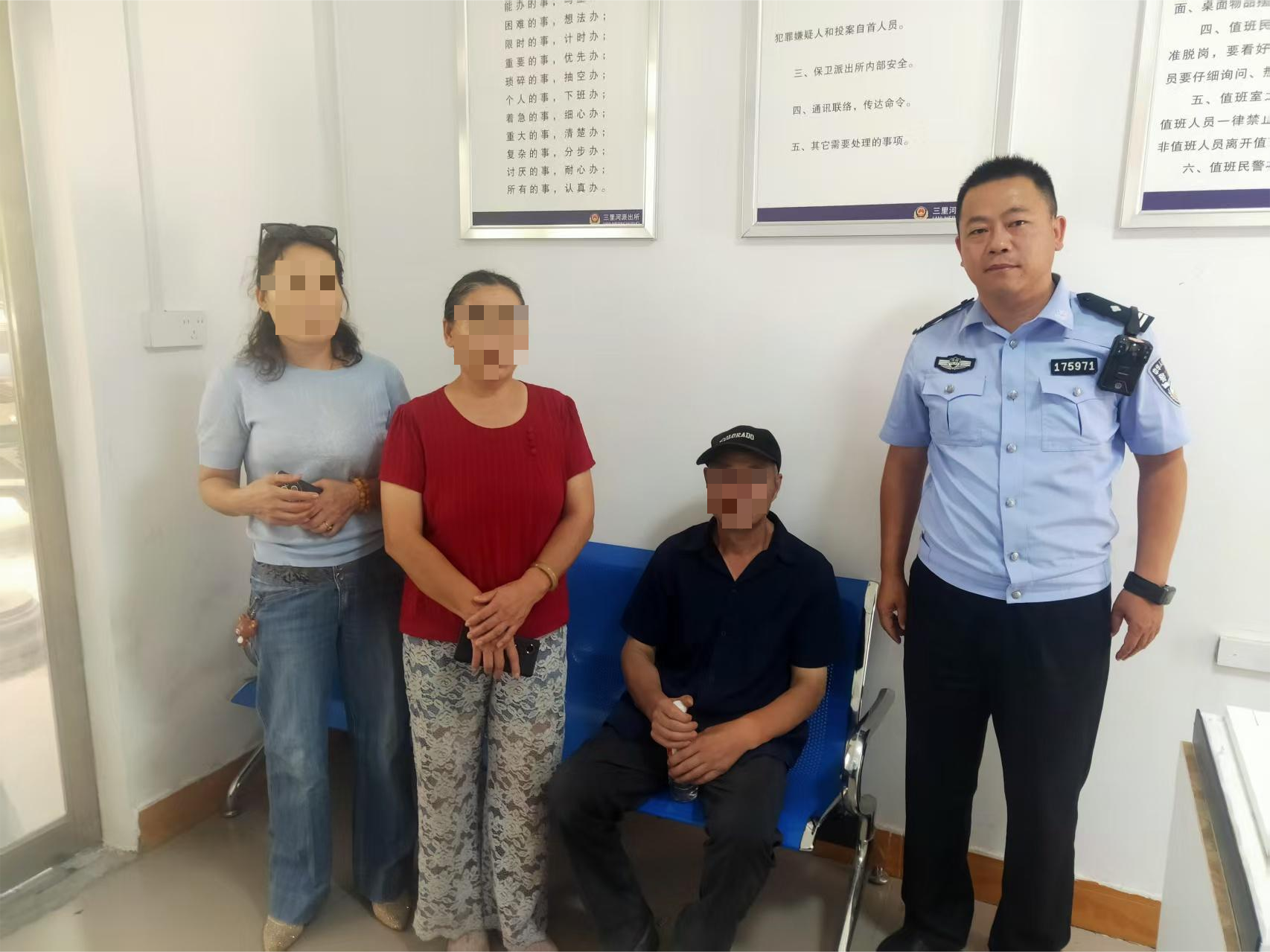 两地警方联动彻夜搜寻 助走失老人平安回家