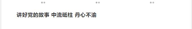 特刊 | 红旗飘扬——追忆中原抗战