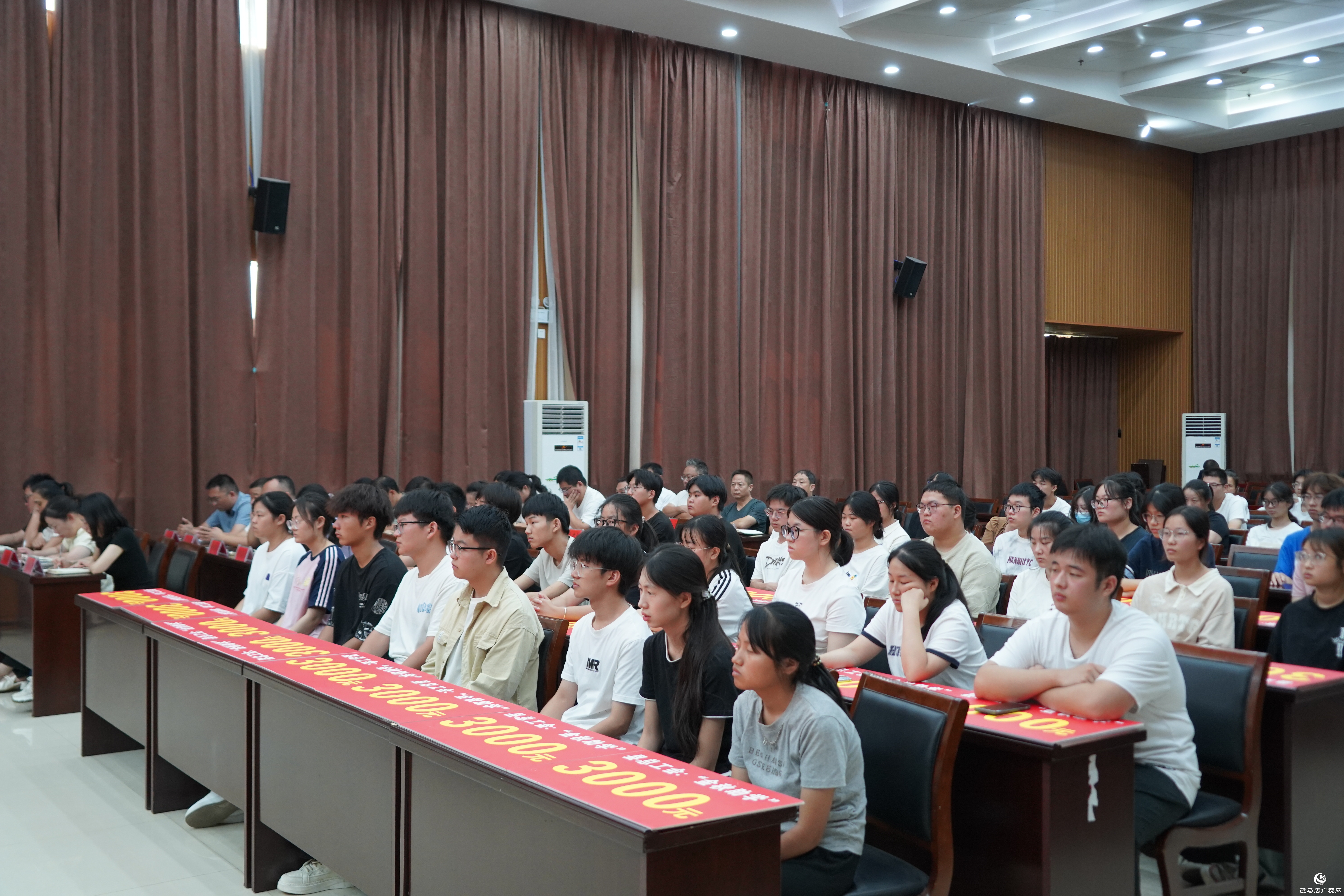 正阳县举行2025年“金秋助学”助学金发放启动仪式