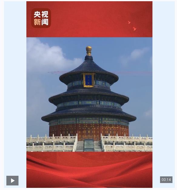 9月3日，14个瞬间，心潮澎湃！