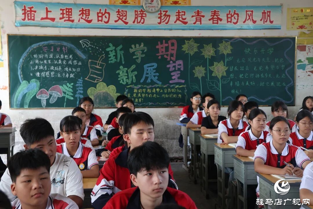 正阳县：扬帆启航新学期 学子逐梦再出发
