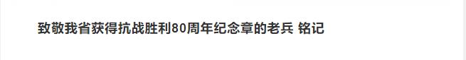 特刊 | 红旗飘扬——追忆中原抗战