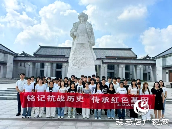 驻马店技师学院开展“铭记抗战历史，传承红色基因”主题教育活动