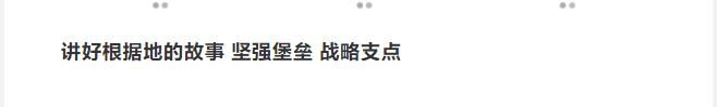 特刊 | 红旗飘扬——追忆中原抗战