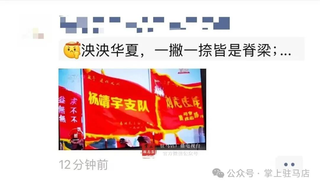 当他的名字在阅兵现场出现时，驻马店人的朋友圈沸腾了！