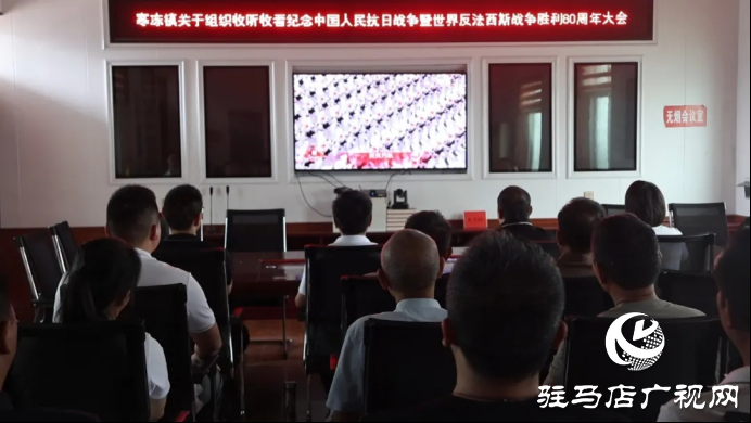 为祖国喝彩!正阳县各界收看纪念中国人民抗日战争暨世界反法西斯战争胜利80周年大会实况
